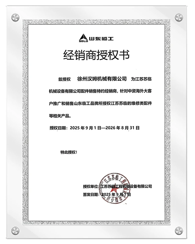 Certificates